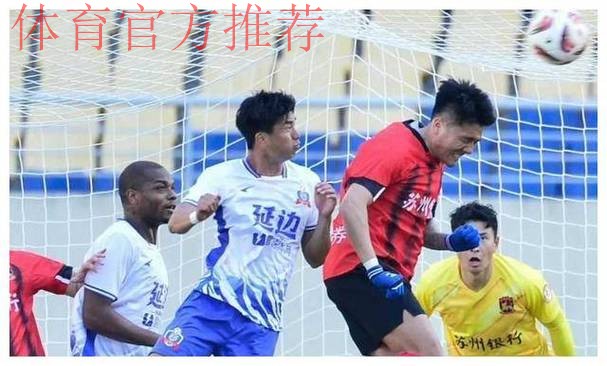 2018中甲联赛第二十七轮;深圳客场不敌呼和浩特 卓尔提前三轮冲超 2018中甲联赛第二十七轮;深圳客场不敌呼和浩特 卓尔提前三轮冲超