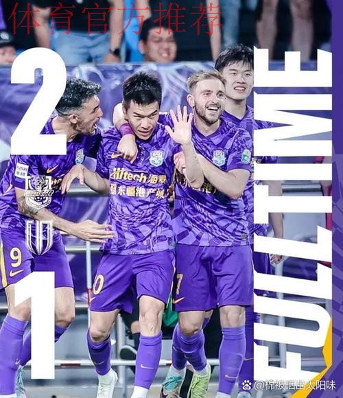 足球频道:足球城记之梅州 足球频道:足球城记之梅州