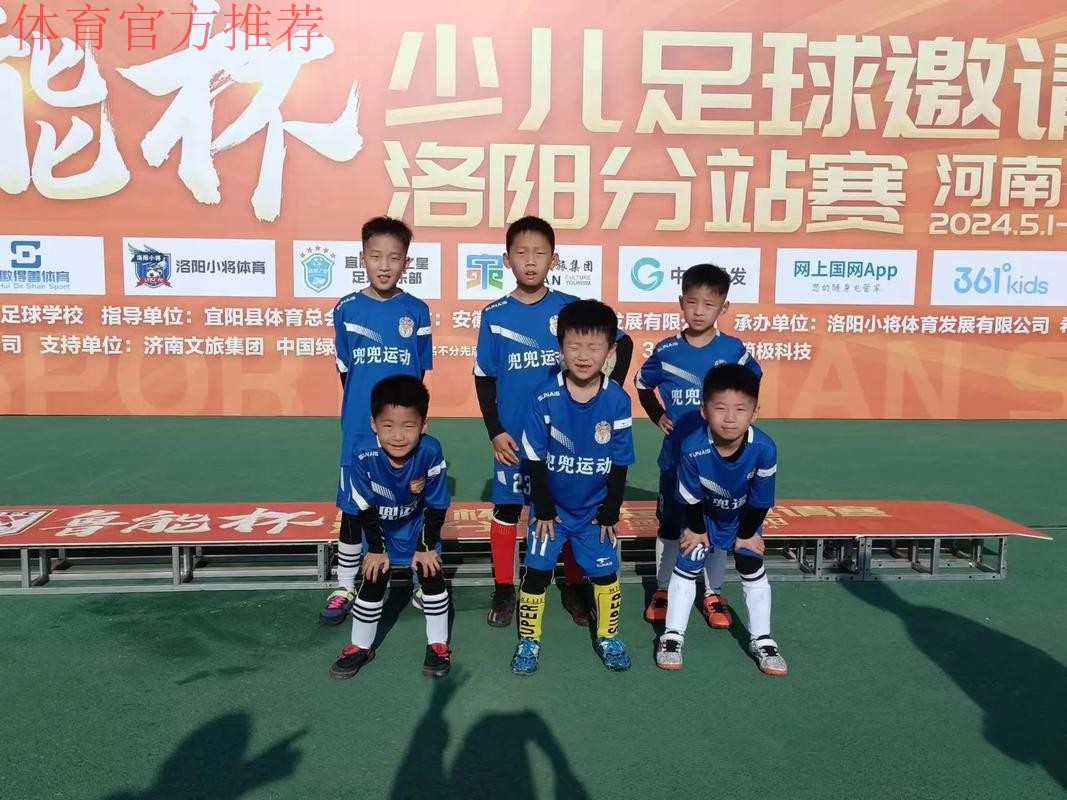 中国U-20国家男子室内五人制足球队走进宜昌市李家湖小学 中国U-20国家男子室内五人制足球队走进宜昌市李家湖小学