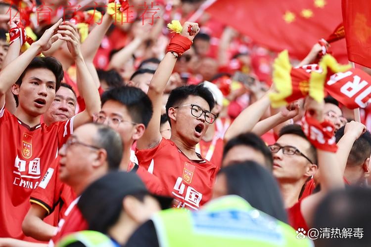男足亚洲杯 中国队球迷加油很给力